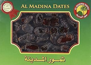 Al Madinah Premium Quality Dates 2lb (907g)